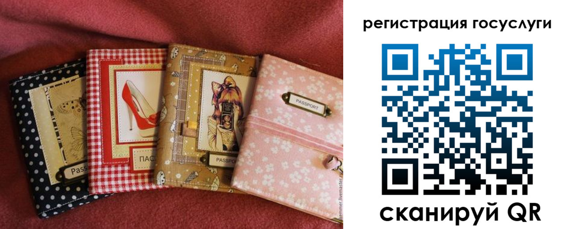 временная регистрация в Новозыбкове